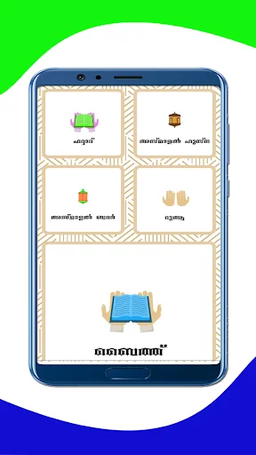Download Sunni Family (Manzil) Terbaru – Panduan Keluarga Muslim description image 12