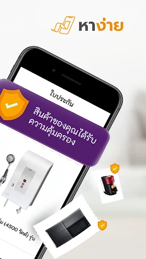 Download Power Buy Terbaru – Belanja Elektronik Jadi Mudah description image 2
