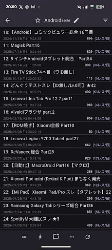 Download Channeler Terbaru – Browser 5ch Terbaik Gratis description image 2