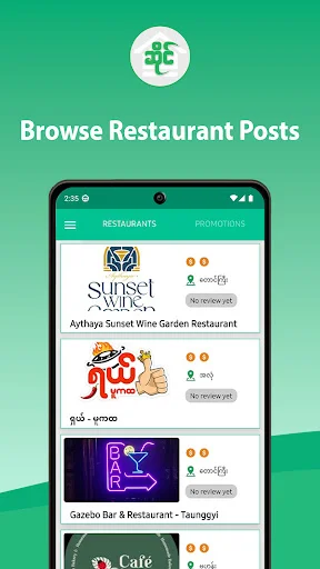 Download Aplikasi Saing Terbaru – Cari Restoran & Toko Terdekat description image 6