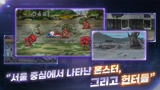 Download 성좌 키우기 APK Terbaru – RPG Idle Seru Gratis description image 2