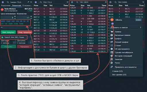 Unduh Kvalood Tools Terbaru – Asisten Trading Saham Efisien description image 2