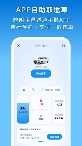 Download GoSmart Terbaru – Solusi Sewa Mobil Mudah & Praktis description image 5