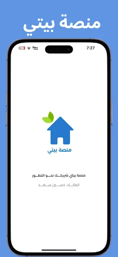 Download Platform Bayti Terbaru – Solusi Layanan Lengkap Wasit description image 1