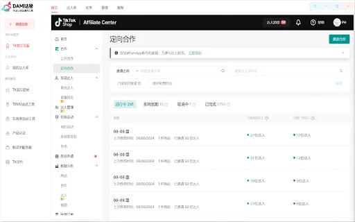 Download Dami TikTok Tool Terbaru – Kelola Affiliate TikTok Shop description image 5