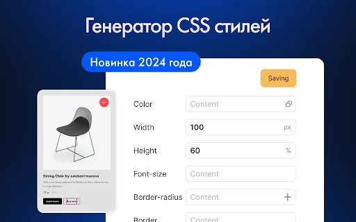 Nolim App – Plugin Tilda Terbaik untuk Optimasi Website Anda description image 5