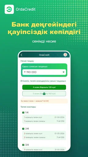 Download OrdaCredit – Pinjaman Online Terpercaya & Aman description image 4