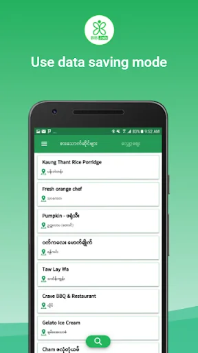 Download Aplikasi Saing Terbaru – Cari Restoran & Toko Terdekat description image 9