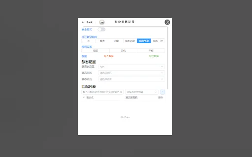 Download CthulhuJs Terbaru – Proteksi Fingerprint Browser Gratis description image 3