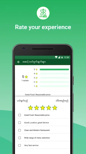 Download Aplikasi Saing Terbaru – Cari Restoran & Toko Terdekat description image 12