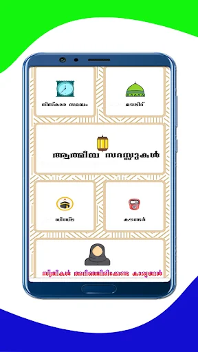 Download Sunni Family (Manzil) Terbaru – Panduan Keluarga Muslim description image 2