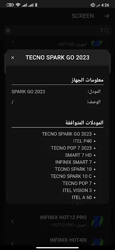 Download Tawafuqati Terbaru – Cek Kompatibilitas Komponen Gratis description image 18