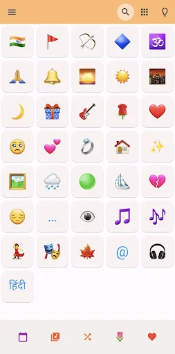 Download Marathi Gani Terbaru – Dengarkan Lagu Marathi Gratis description image 1