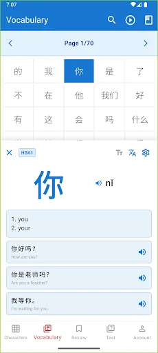 Download GoHanzi Chinese Vocabulary HSK – Belajar Bahasa Mandarin description image 4