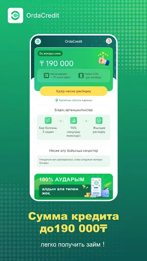 Download OrdaCredit – Pinjaman Online Terpercaya & Aman description image 1