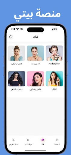 Download Platform Bayti Terbaru – Solusi Layanan Lengkap Wasit description image 5