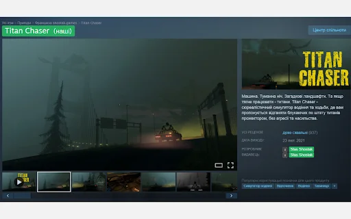 Download POHRAI/NE HRAI Steam Tracker – Identifikasi Developer description image 2
