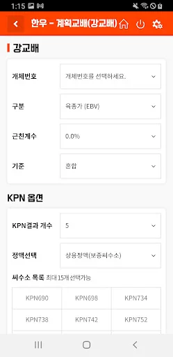 Download 유전체개량 Terbaru – Informasi Genomik Terpercaya description image 4