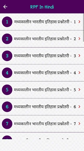 Download Persiapan Ujian RPF Terbaru – Latihan Soal Gratis description image 4