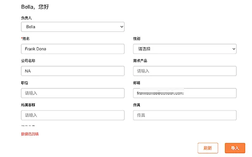 Download Leadscloud Intelligent Assistant – Optimalkan Workflow Anda description image 1