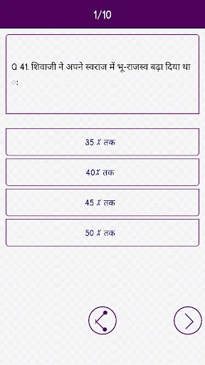 Download Persiapan Ujian RPF Terbaru – Latihan Soal Gratis description image 5