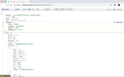 FeHelper: Toolbox Lengkap untuk Developer – Unduh Ekstensi Gratis description image 1