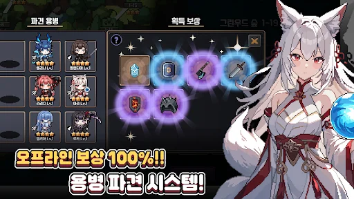 Download Pixel Mercenary: RPG Koleksi Terbaru – Mainkan Sekarang description image 4