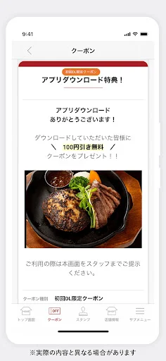 Unduh Aplikasi Resmi Tsunota Meat – Dapatkan Kupon & Diskon Menarik description image 4