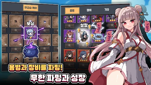 Download Pixel Mercenary: RPG Koleksi Terbaru – Mainkan Sekarang description image 3