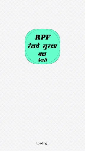 Download Persiapan Ujian RPF Terbaru – Latihan Soal Gratis description image 1