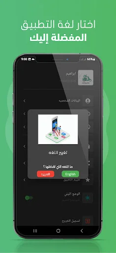 Download Talabatek Terbaru – Aplikasi Pengiriman Pesanan Mudah description image 13