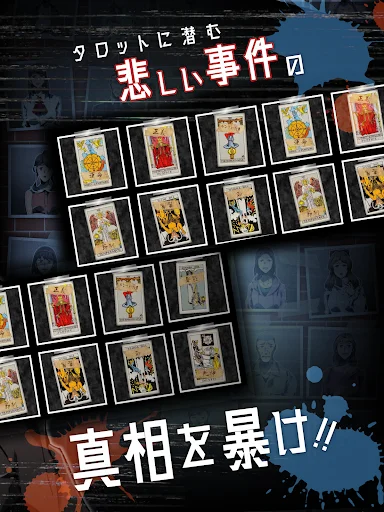Download Game Detektif Misteri Terbaru – Pecahkan Kasus Gratis description image 10