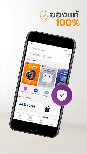 Download Power Buy Terbaru – Belanja Elektronik Jadi Mudah description image 6
